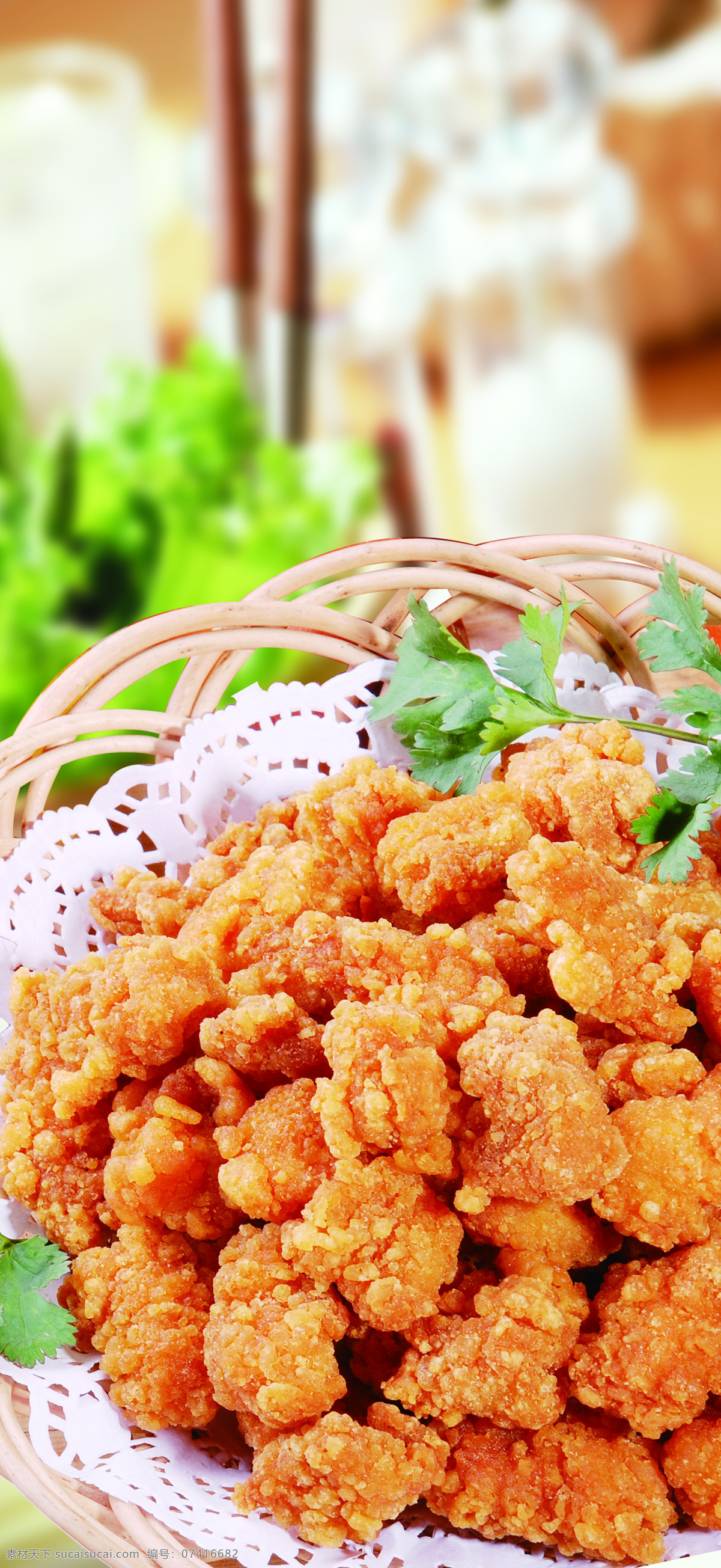 鸡米花 西餐美食 餐饮美食