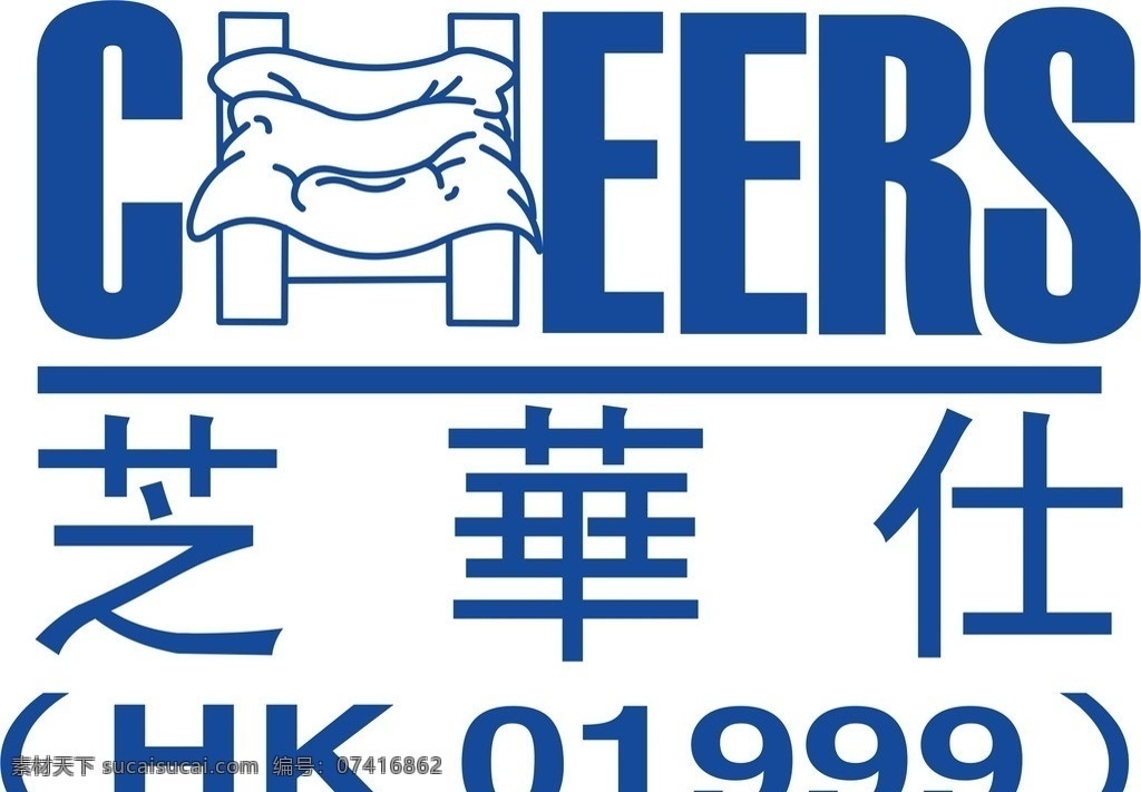 芝 华 仕 家居 logo 芝华仕 标志 标识 cdr文件 企业 标识标志图标 矢量
