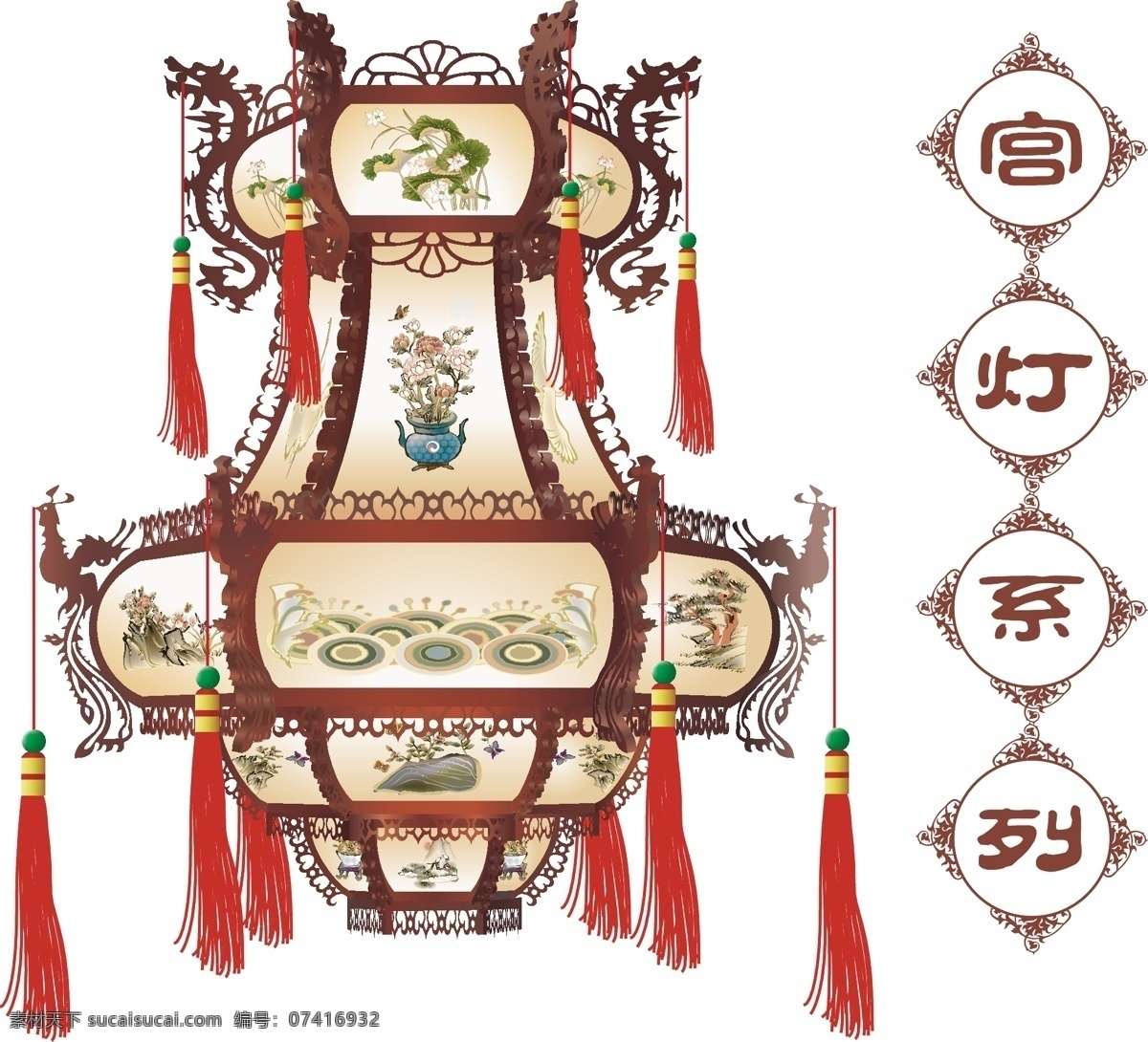 中国古典宫灯 矢量宫灯 宫灯 灯笼 文化艺术 传统文化 矢量图库
