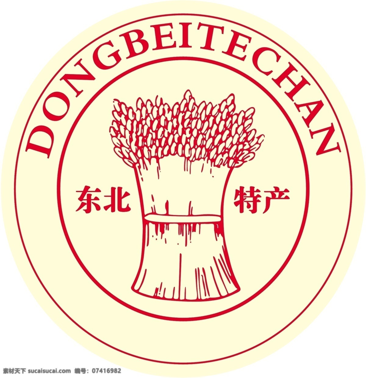 稻穗 特产 企业 logo 标志 标识标志图标 矢量