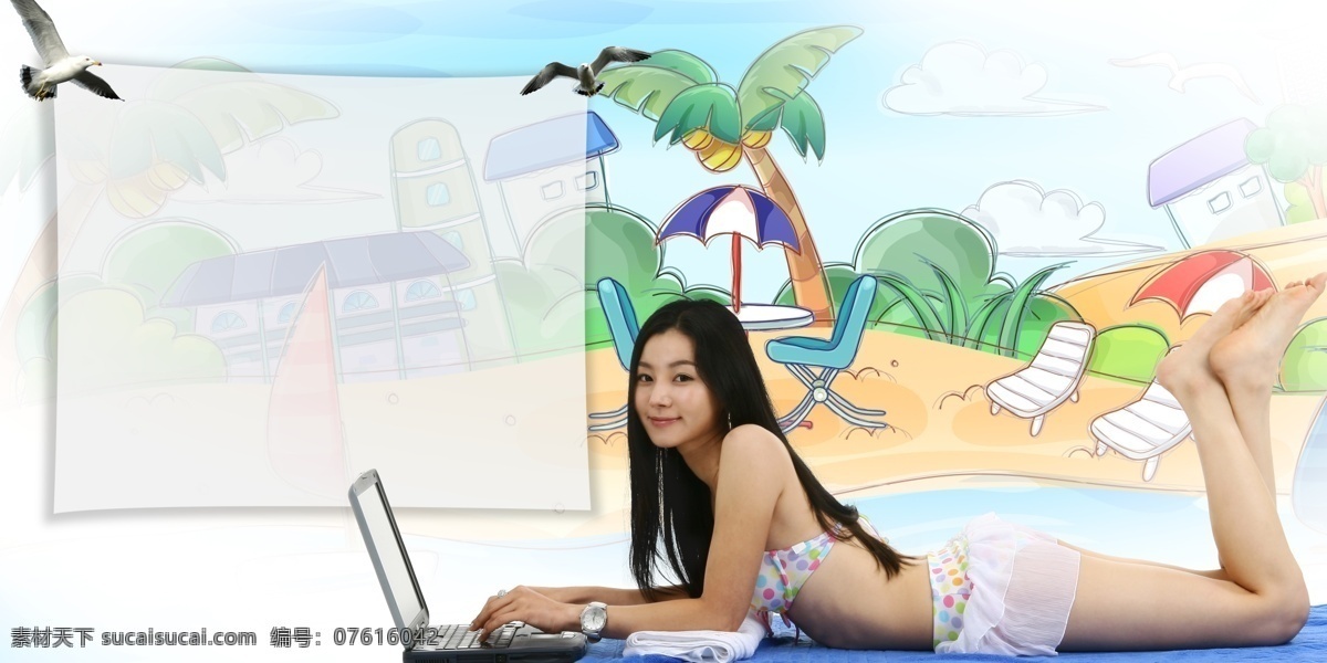 鸽子免费下载 韩国 元素 分层 源文件 鸽子 女人 女性 上网 手绘 躺着 psd源文件