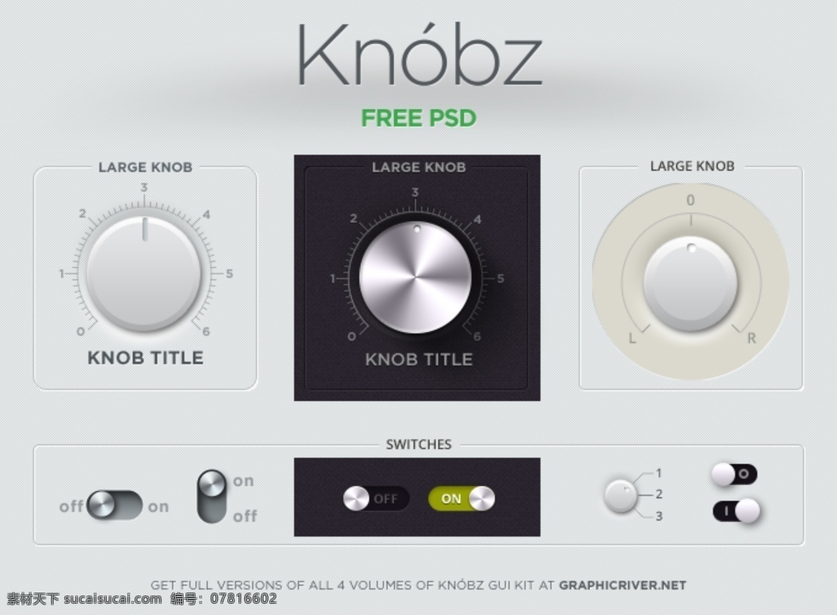 音乐 播放器 开关 组件 ui ui设计 播放 电源 金属按钮 列表 欧美模板 网页模板 音量 ui组件 黑色ui 网页组件 用户界面 质感按钮 滑竿 psd源文件