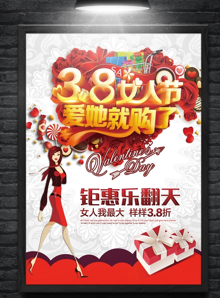女人节 女人节海报 女人节展板 女人节背景 女人节设计 女人节促销 38女人节 魅力女人节 美丽女人节 妇女节 妇女节海报 妇女节展板 妇女节背景 妇女节设计 妇女节促销 38妇女节 魅力妇女节 美丽妇女节 化妆品 美容美发 美容店 美容会所 服装店妇女节 妇女节特惠 温馨背景 女性 时尚妇女节