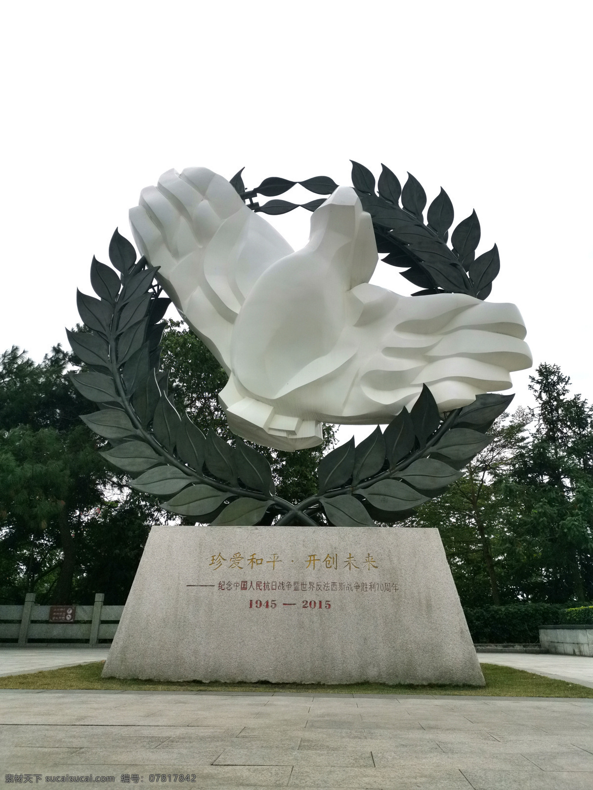 南宁 昆仑 关 抗战 雕塑 抗日 战争 和平 鸽子 造型 国家 橄榄枝 石雕 文化艺术