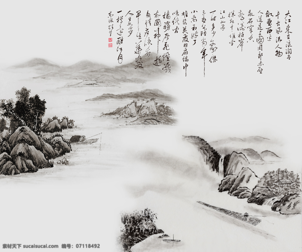 chsm96 中国风 水墨 文雅 古香古色 书香气息 晕染 彩色 现代家居 背景墙 高清图片 效果图 白色