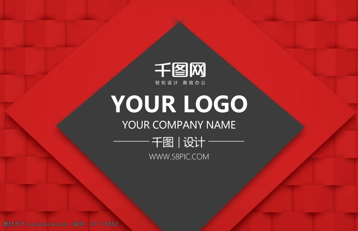高端 红色 喜庆 结婚 名片 卡片名片 商务卡片 商务名片 小图标 结婚名片 二维码 简约 深色卡片 深色商务 名片时尚名片 司仪名片