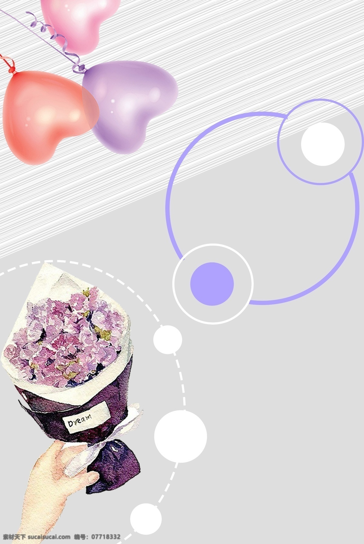银色 小 清新 粉色 广告 背景 小清新 可爱 简约 创意 圆形 桃心