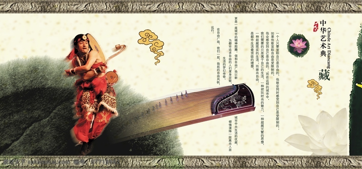 合成 分层 psd格式 模板 psd模板 psd素材 psd文件 psd源文件 广告 经典 源文件 库 推荐