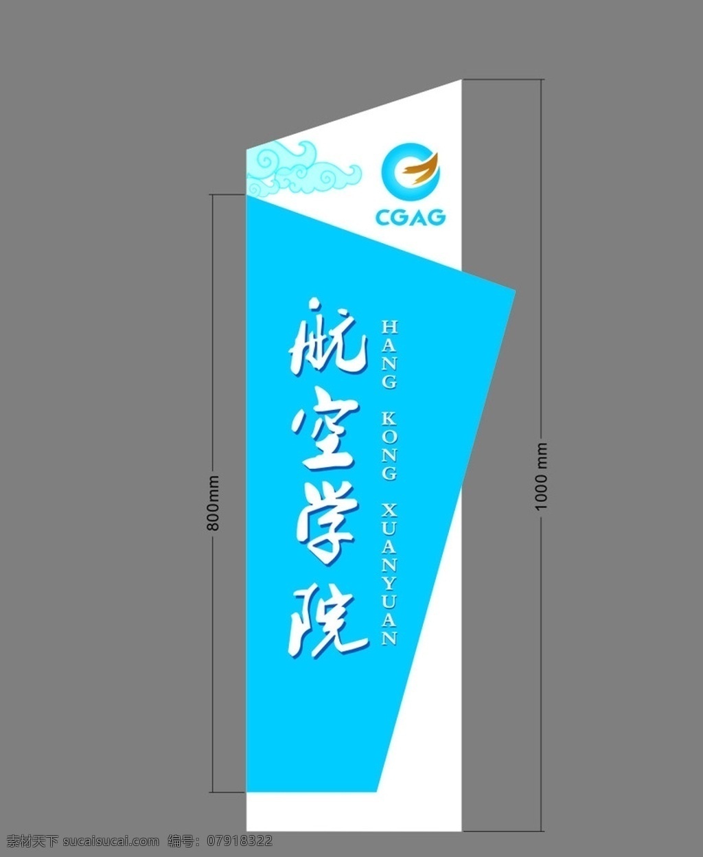 墙上导视牌 广场导视牌 公路导视牌 指路牌 道路指引牌 源文件矢量
