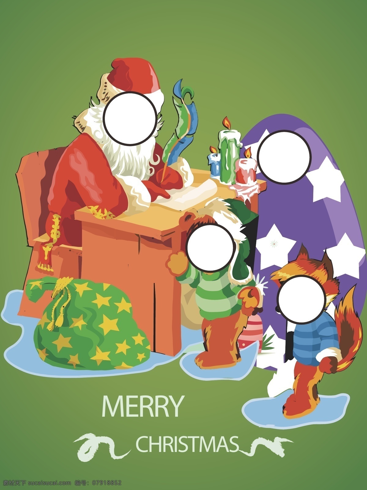 圣诞节 宣传 插画 圣诞礼物 圣诞老人 kt板 镂空kt板 展架 雪弗板