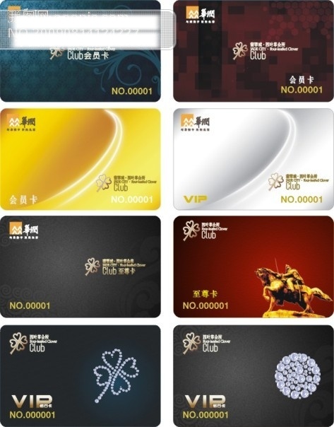 名片 模块 vip 矢量 名片模块 矢量图 至尊卡 钻石项链 钻石效果 雕塑效果 模板 名片设计 名片卡 广告设计名片