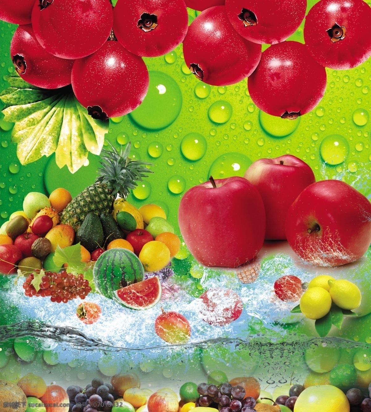 水果免费下载 菠萝 各种水果 苹果 山楂 水波纹 水果 西瓜 夏日冰凉 psd源文件