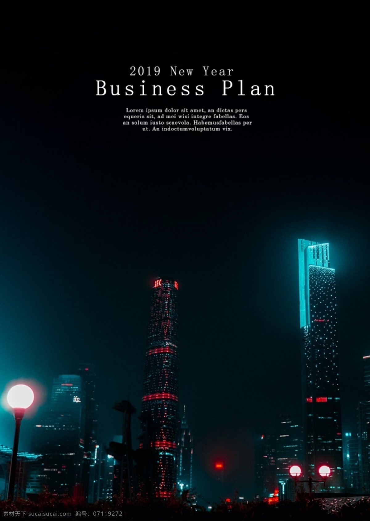 蓝色 技术 城市 夜晚 夜景 海报 高层建筑 光线 光效 城巿 线 夜 礼物