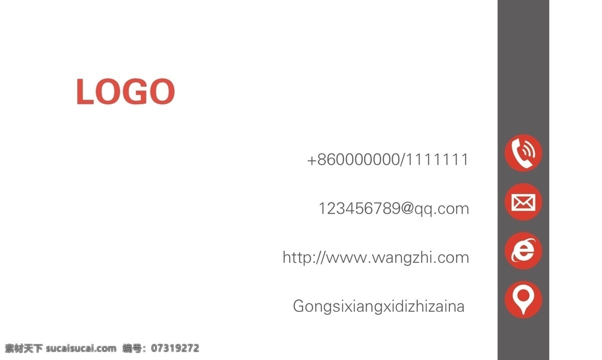 常用名片图标 名片小图标 名片常用图标 高档 大气 时尚 潮流 名片 地址 电话 手机 座机 传真小图标 邮箱 地址图标 电话图标 手机图标 网址图标 邮箱图标 地址小图标 电话小图标 名片模板 名片版式 商务名片版式 大气名片 高大上名片 常用 图标 小图标 矢量 实用 超实用