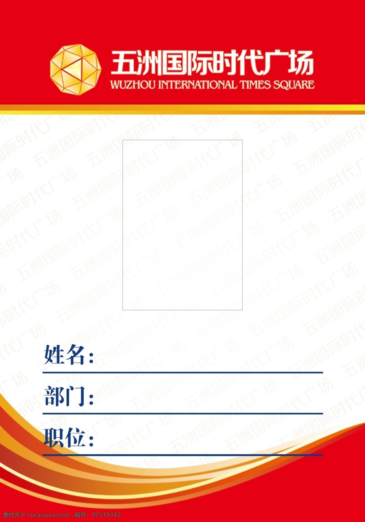 工作牌 胸卡 胸牌 代表证 出入证 嘉宾证 参展证 参会证 蓝色工作证 工作证模板 工作证设计 绿色工作证 红色工作证 企业工作证 工作牌设计 胸卡设计 工作证胸卡 胸卡模板 胸牌设计 胸卡胸牌 胸牌模板 会议代表证 工作证嘉宾证 会议嘉宾证 嘉宾出席证 嘉宾证设计 展会参展证 会议参会证 名片卡片