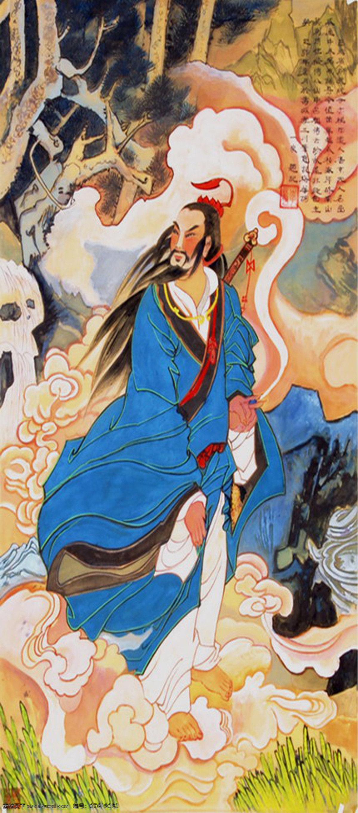 吕洞宾 八仙图片 八仙画 八仙过海 古代神话人秀 神仙图片 古典绘画 佛文化素材 祥云图案 云层 云海 文化艺术 绘画书法