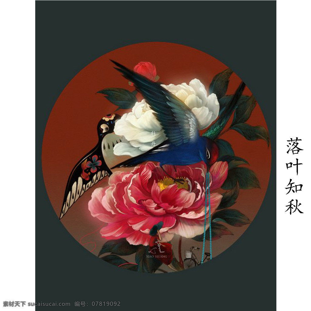 牡丹 插画 花鸟图 绘画书法 文化艺术 中国风 牡丹设计素材 牡丹模板下载 圆 插画集