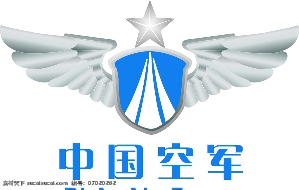 中国空军 logo 空军 公共标识标志 标识标志图标 矢量