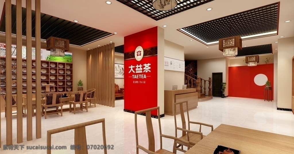 大 益 茶 门面 展厅 效果图 大益茶 3d设计 3d作品
