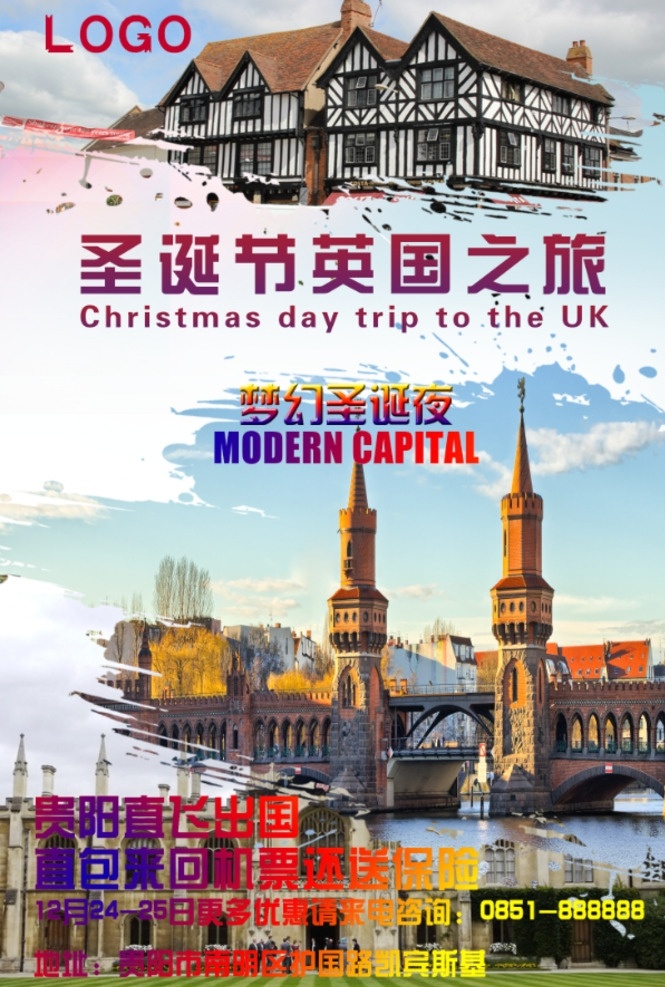 英国旅游 英国油画风景 伦敦印象 英国绘画风景 伦敦眼 伦敦塔桥 英国伦敦 伦敦旅游 英国代购 英国签证 英国移民 伦敦建筑 伦敦大本钟 英国风光 英国之旅 英国风景 英国风情 英国大学 国际旅行社 出境游 出国旅游 欧洲旅游 利物浦 爱丁堡 伯明翰 剑桥大学 牛津大学 英伦风格