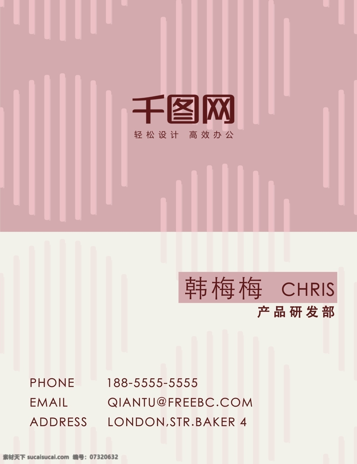 小 清新 名片 粉色 可爱 少女 几何 小清新 简约 可爱少女