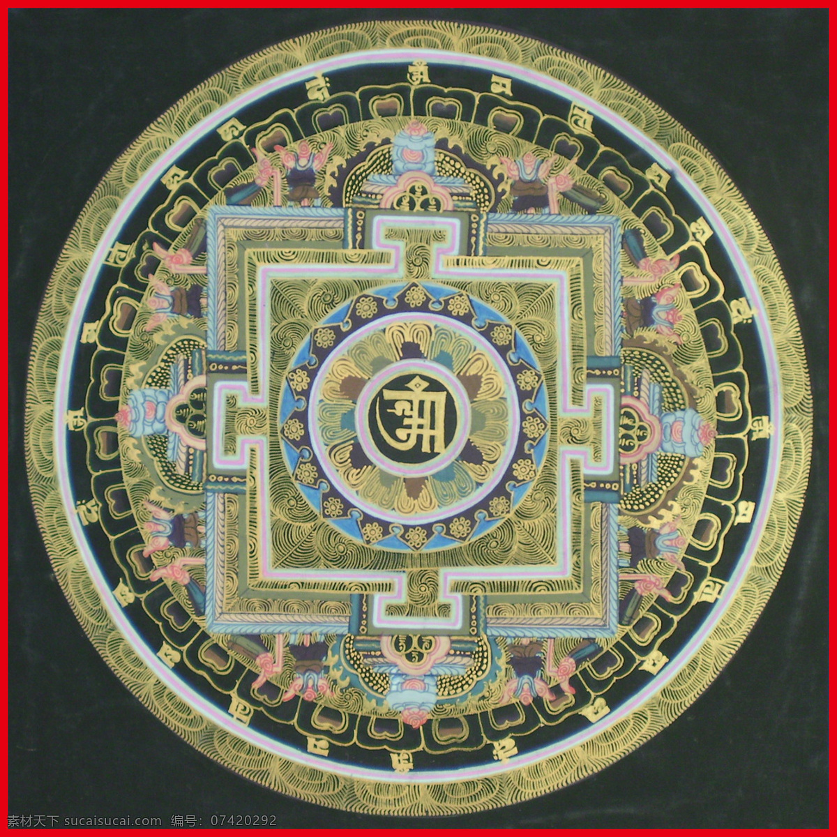坛 城 佛 佛教 金刚 文化艺术 西藏 宗教信仰 坛城 护法 密宗