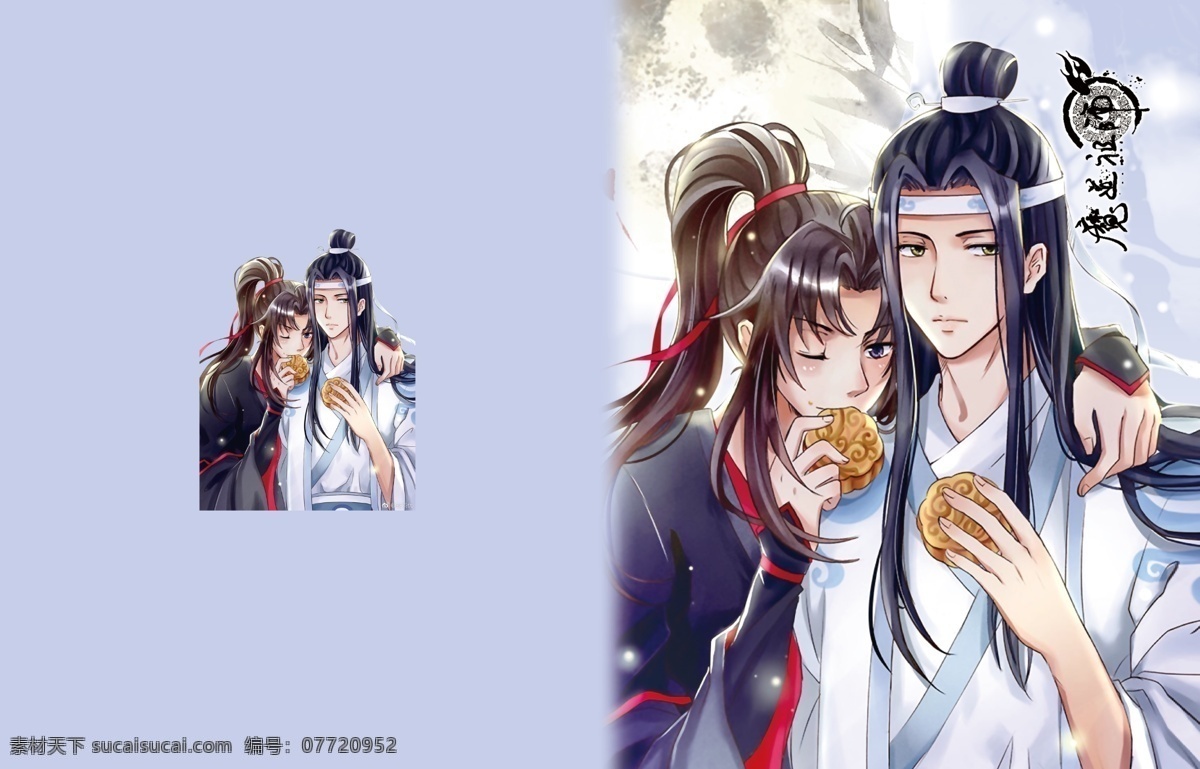 魔道祖师 中性本本 唯美 封面 本本设计 记事本 封面设计 本本 本子 包装设计 手绘 房子 素描 本册设计 画册 背景 小清新 分层