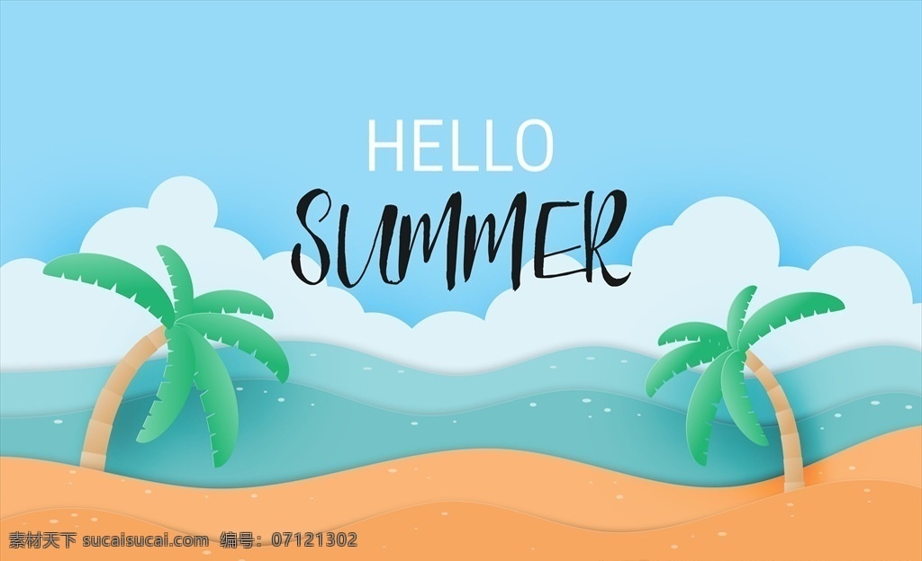 夏天背景 夏天促销 夏天海报 夏季促销 夏季海报 夏季新品 蓝天 海面 大海 热带