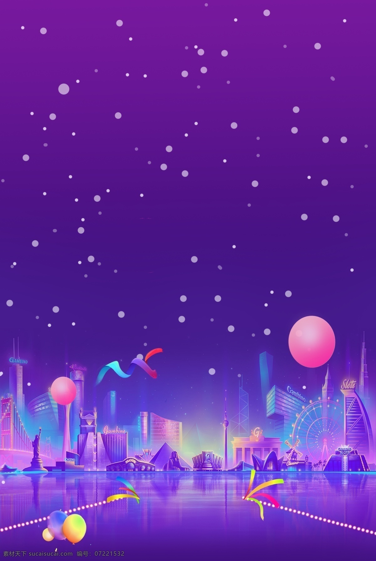 倒计时 唯美 城市 紫色 背景 紫色背景 星空 背景素材 跨年背景 猪年倒计时 跨年倒计时 新年倒计时 倒计时背景