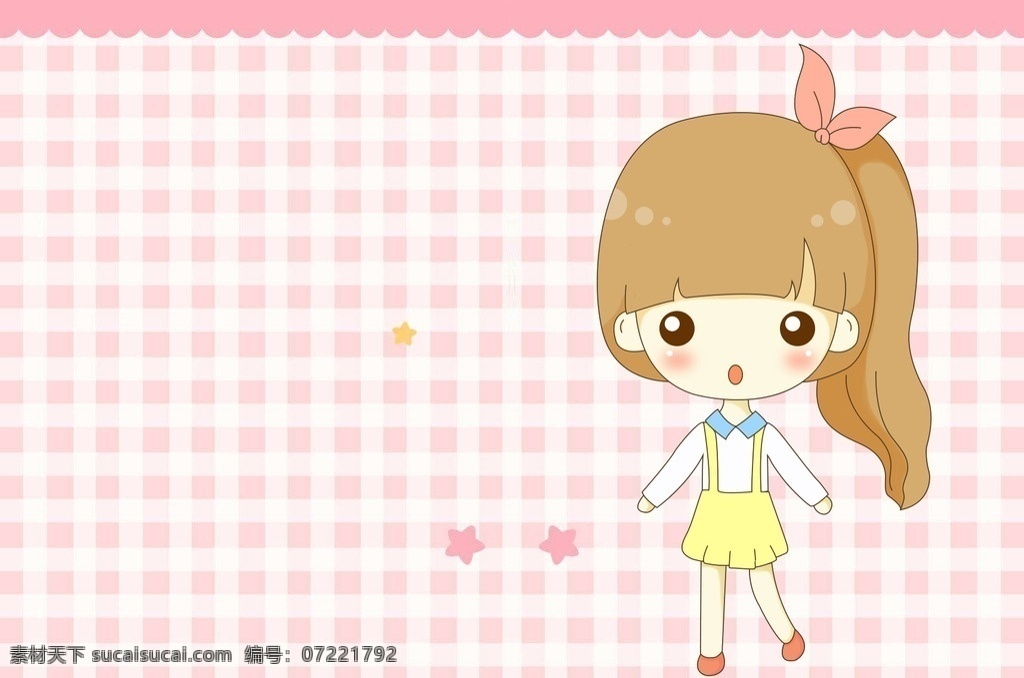 卡通小女孩 卡通 小女孩 可爱系 可爱小女孩 女 女孩 动漫动画