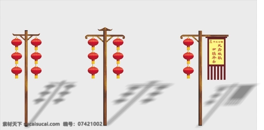 灯笼杆 灯笼 木杆 布幡 复古 木头 挂杆 矢量