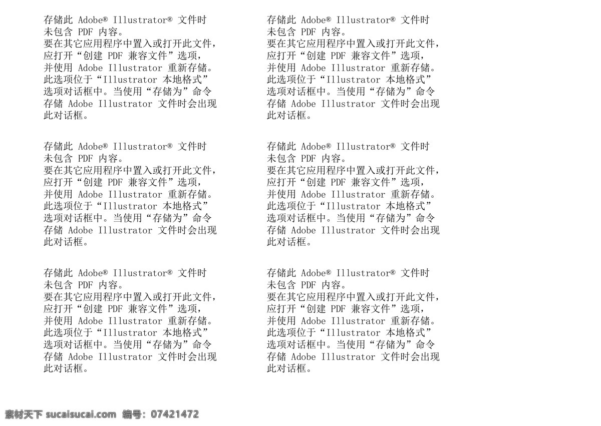 环保 bio 低碳环保 公益广告 环保背景 环保海报背景 环境保护 节能环保 绿色 自然清新 海报 背景 环境保护背景 环保公益海报
