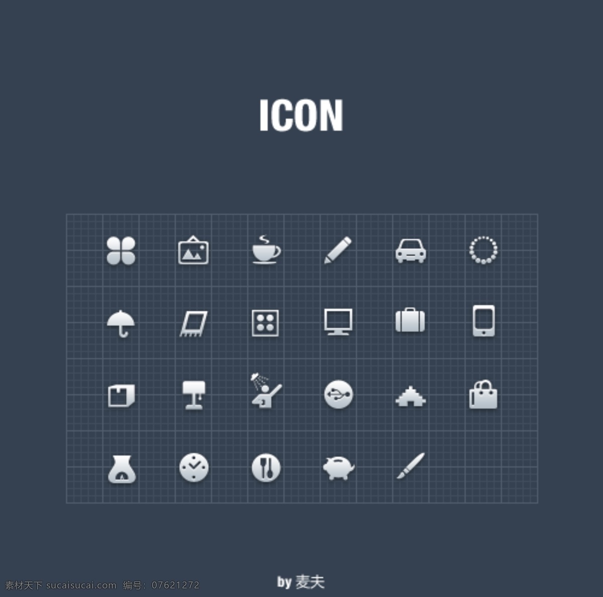 icon 图标 icon图标 扁平化 常见图标 网页素材 网页模板