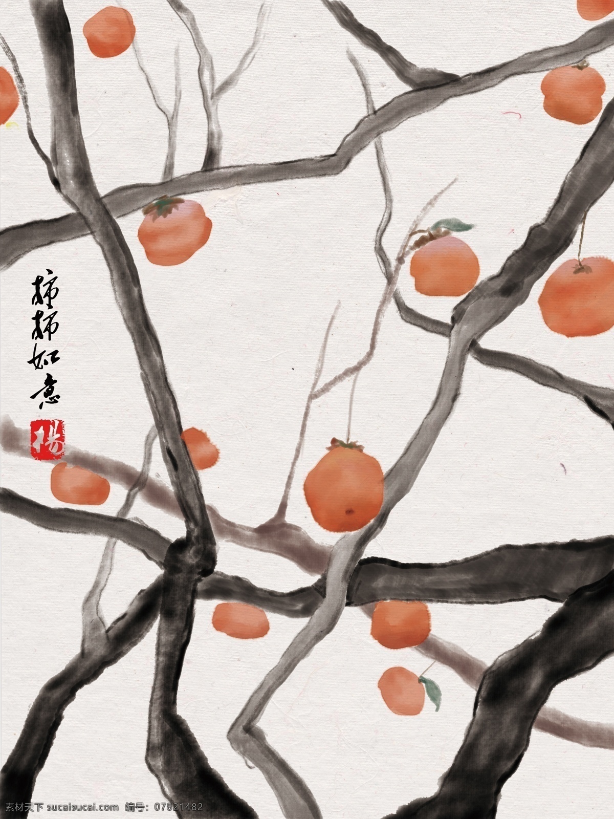 中国 风 水墨 国画 柿子 树 特写 柿 如意 装饰画 中国风 意境 手绘 柿柿如意 局部 柿子树 寓意 餐厅挂画