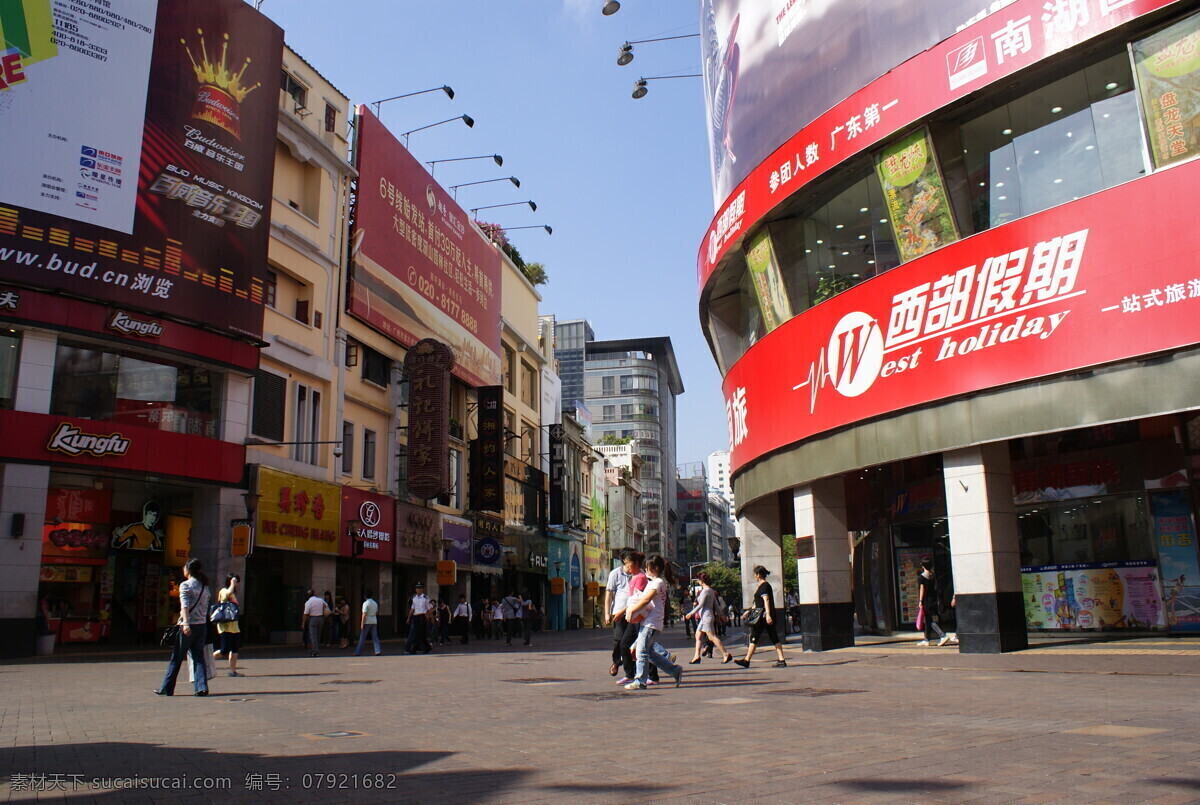 街道 风景 广告 广告牌 建筑园林 路牌 旅游 商场 广州北京路 游客 现代建筑 园林建筑 矢量图
