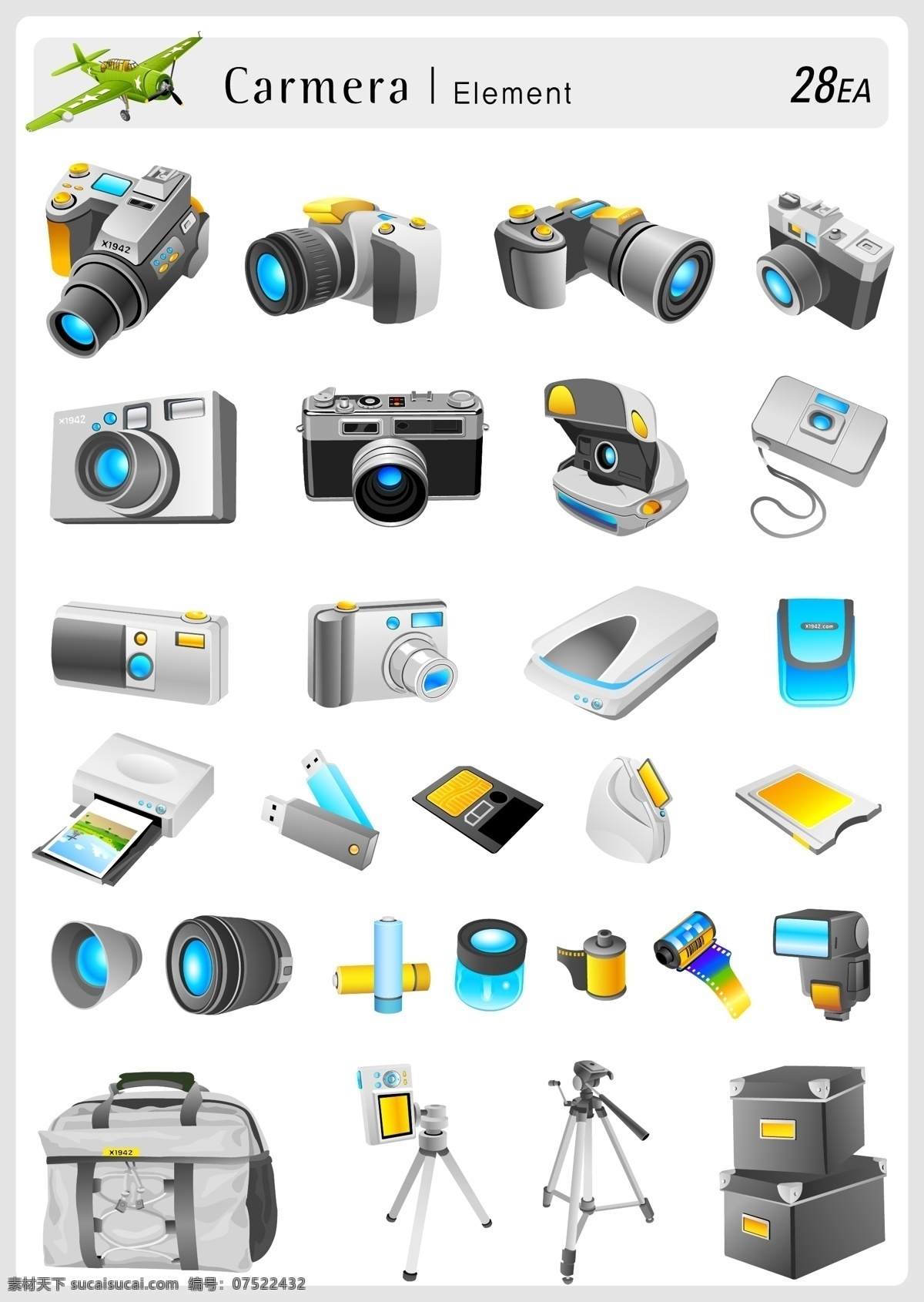 摄影器材 摄影机 矢量图库 现代科技 照相机 矢量 模板下载 拍摄器材 psd源文件
