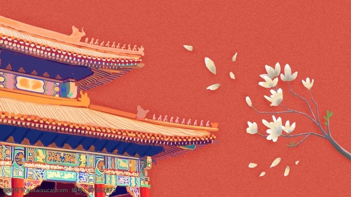 古风 建筑 紫禁城 中 国建 筑 中国风 古代 插画 装饰 古风建筑
