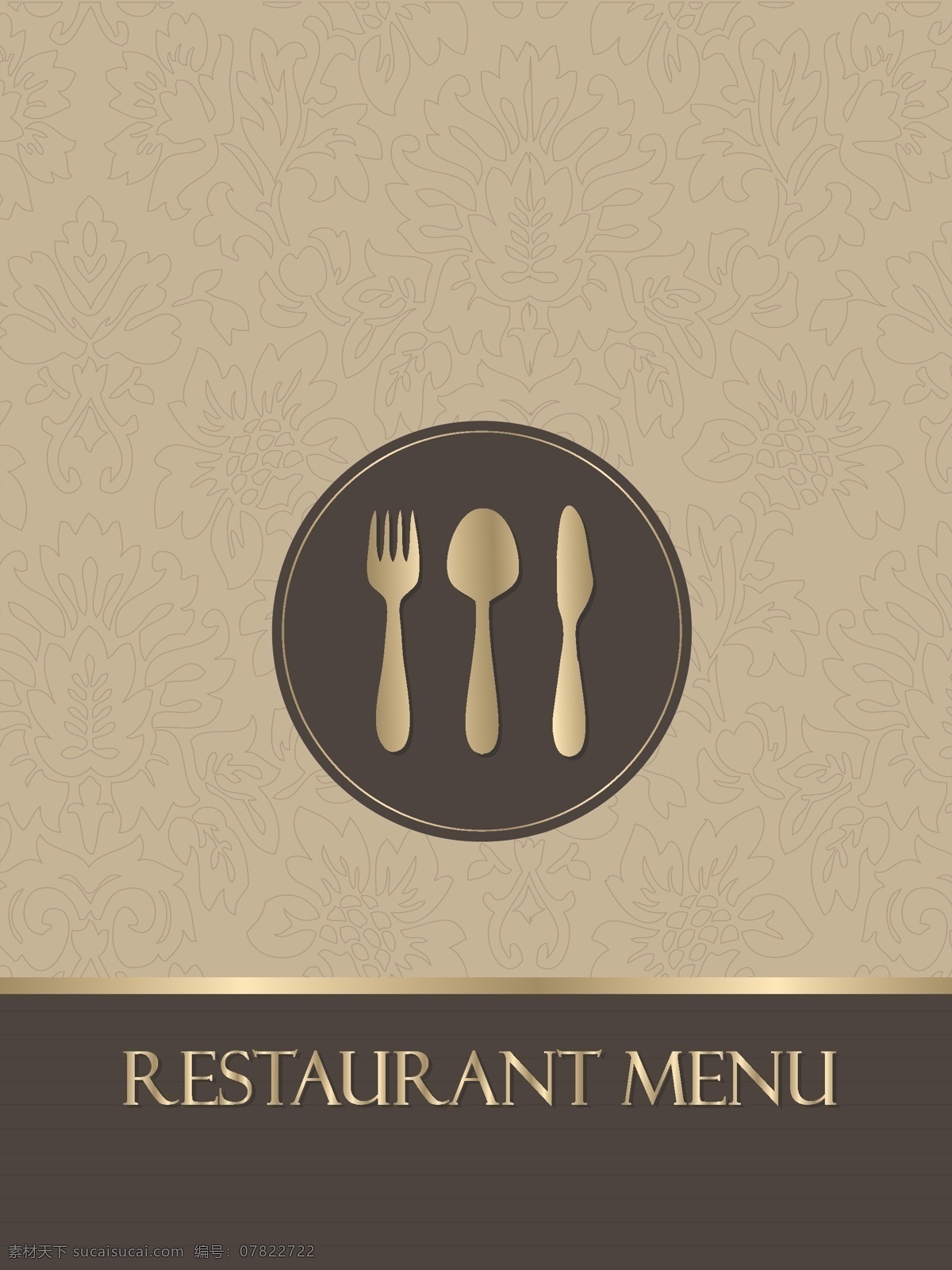 高端 奢华 简约 西餐厅 美食 菜单 背景 西餐刀叉矢量 开心 餐厅 西餐 欧式 海报 性冷淡 矢量