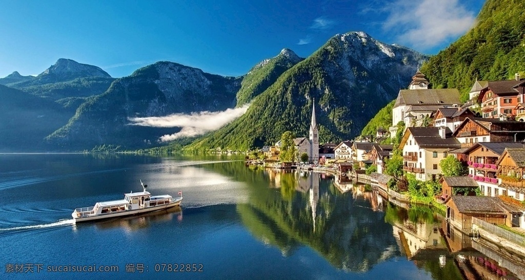 哈尔施塔特 奥地利 bergsee 湖 高山 夏季 旅游 假期 上奥地利 村 山 自然景观 山水风景