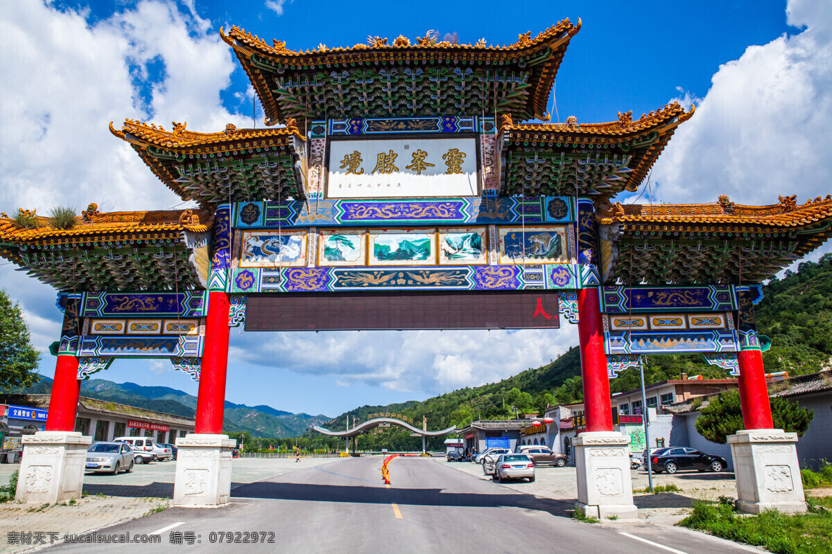 五台山 清凉山 紫府山 灵鹫峰 世界文化遗产 四大佛教名山 世界佛教圣地 国家重点风景 中华十大名山 国家地质公园 5a 山西 忻州市 繁峙县 五台县 旅游摄影 国内旅游 旅游