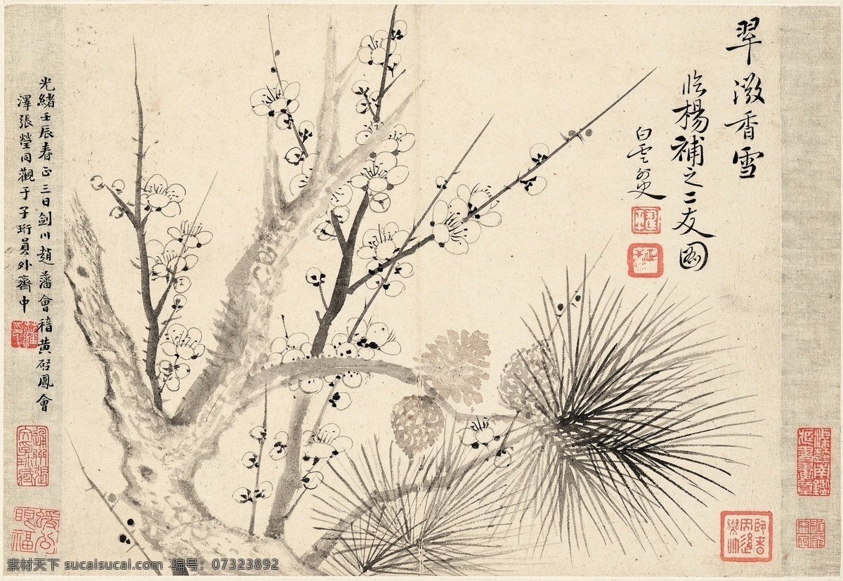 清 恽寿平 花卉十开之十 花卉 工笔 国画 桃花 松树 传世名画 文化艺术 绘画书法