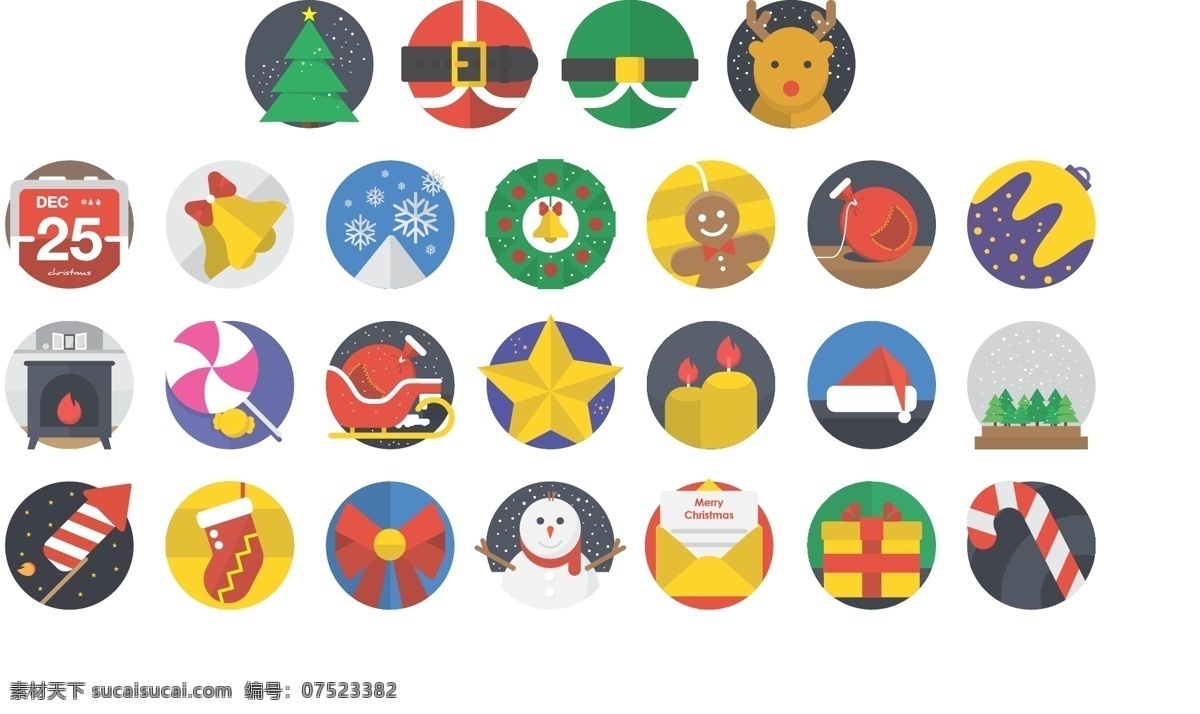 图标 圣诞 圣诞节 圣诞图标 icon