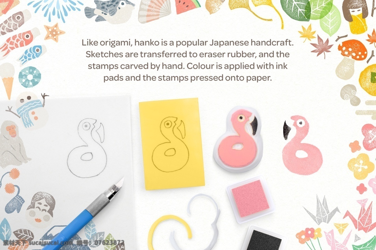 日 系 可爱 桌面 装饰 源文件 日本 元素 小清新 文艺 粉色