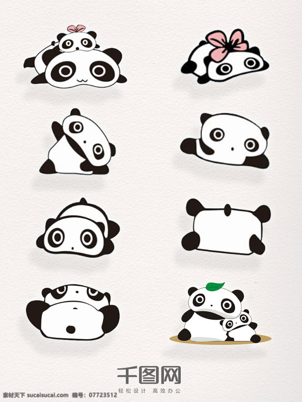 卡通 熊猫 元素 矢量 装饰 图案 集合 矢量熊猫 卡通熊猫 熊猫元素 熊猫装饰 熊猫图案 可爱熊猫 趴着的熊猫 黑白 描边