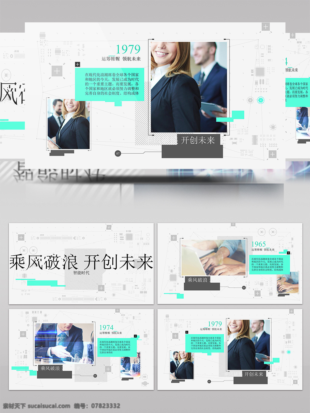 线条 科技 企业 公司 宣传 展示 宣传片 大气 科技感 互联网 金属质感 爆炸 震撼 倒计时 倒数 2018 企业年会 公司年会 晚会 盛典 典礼 员工颁奖 总结 影视传媒 粒子 火花 片头片尾 片头模板 ae模板