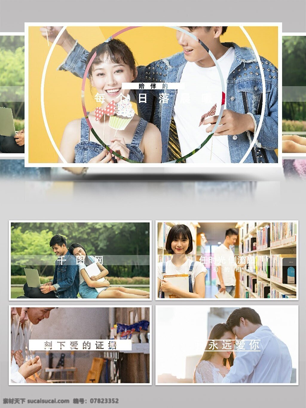 优雅 标题 动画 婚礼 图像 转场 展示 ae 模板 简洁 文字 旅游 旅行 简约 现代 干净 过渡 切换 片头