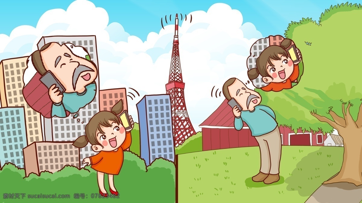 世界 无线电 日 爷爷 孙女 手机 通电话 手绘 插画 电波 信号 手机信号 世界无线电日 无线电日 远方联系 无线电波