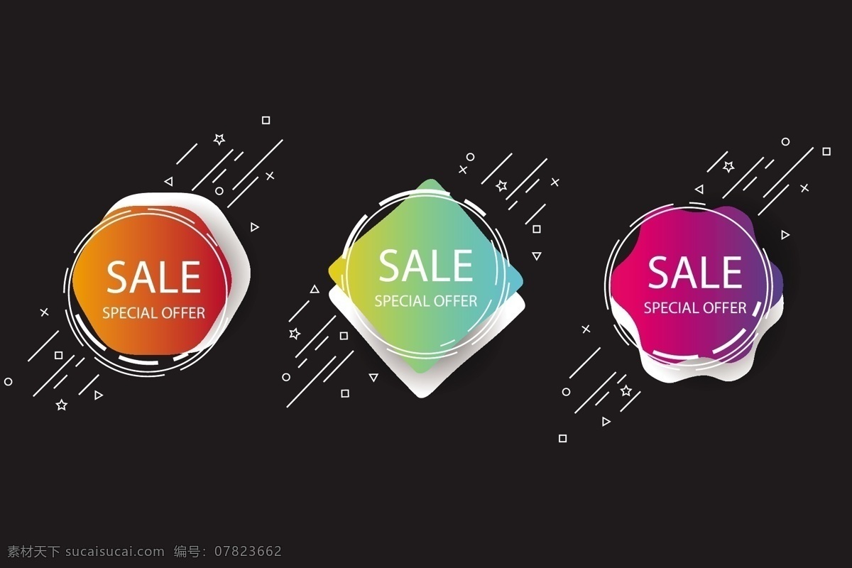 折扣小图标 分层图片 大促图标 折扣图标 优惠logo 文化艺术 ai素材 标志图标 其他图标