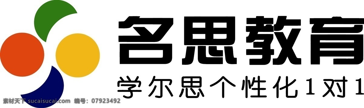 名 思 教育 logo 名思 教育logo 名思标志 名思logo 培训班 1对1辅导 标志logo 标志图标 企业 标志