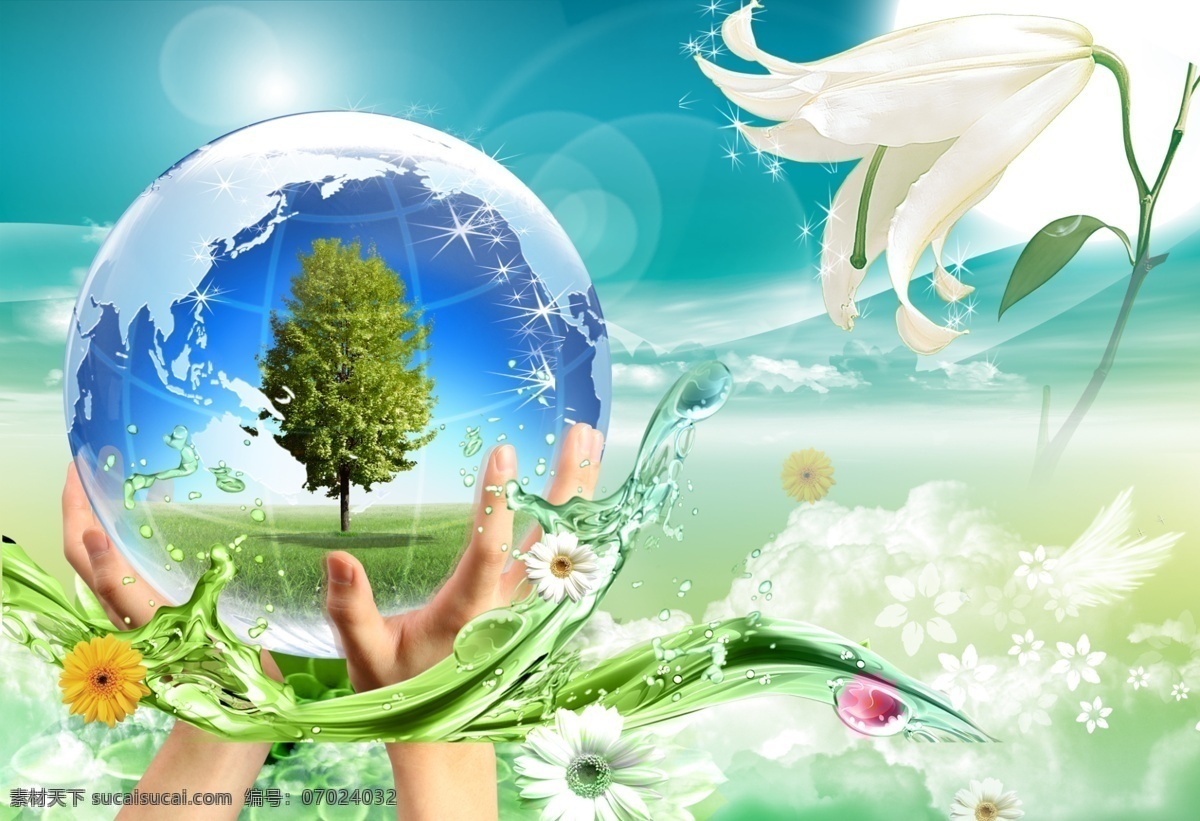 手捧地球 地球 星球 树 草 花 蓝天 白云 柏树 翅膀 水 梦幻 阳光 花朵 ps 高精度 分层 300dip 源文件